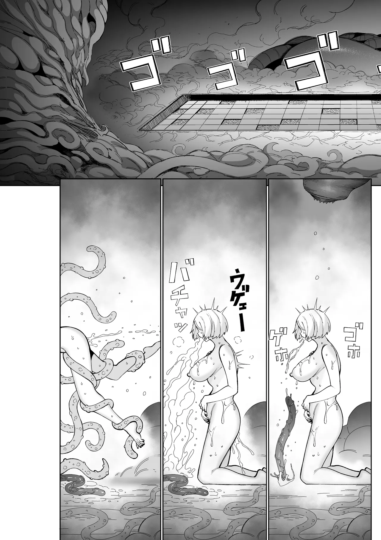 Parasite Party EP. 0 - Page 40