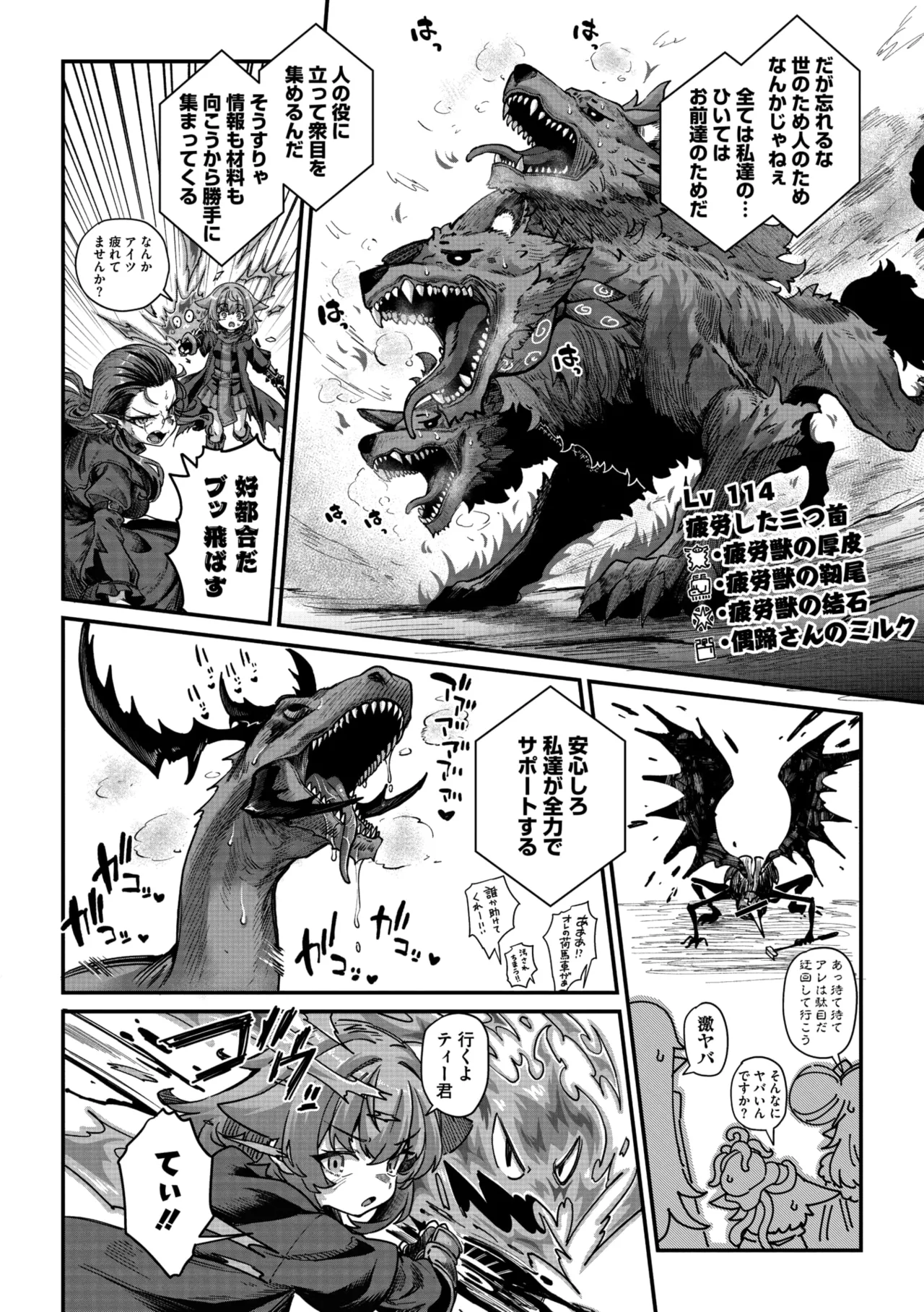Preview page 4