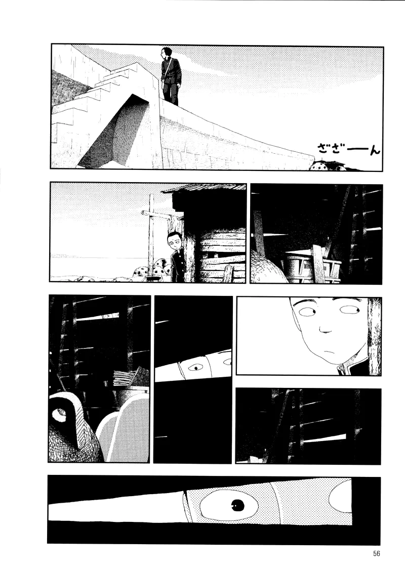 Hotta 2 - Page 60