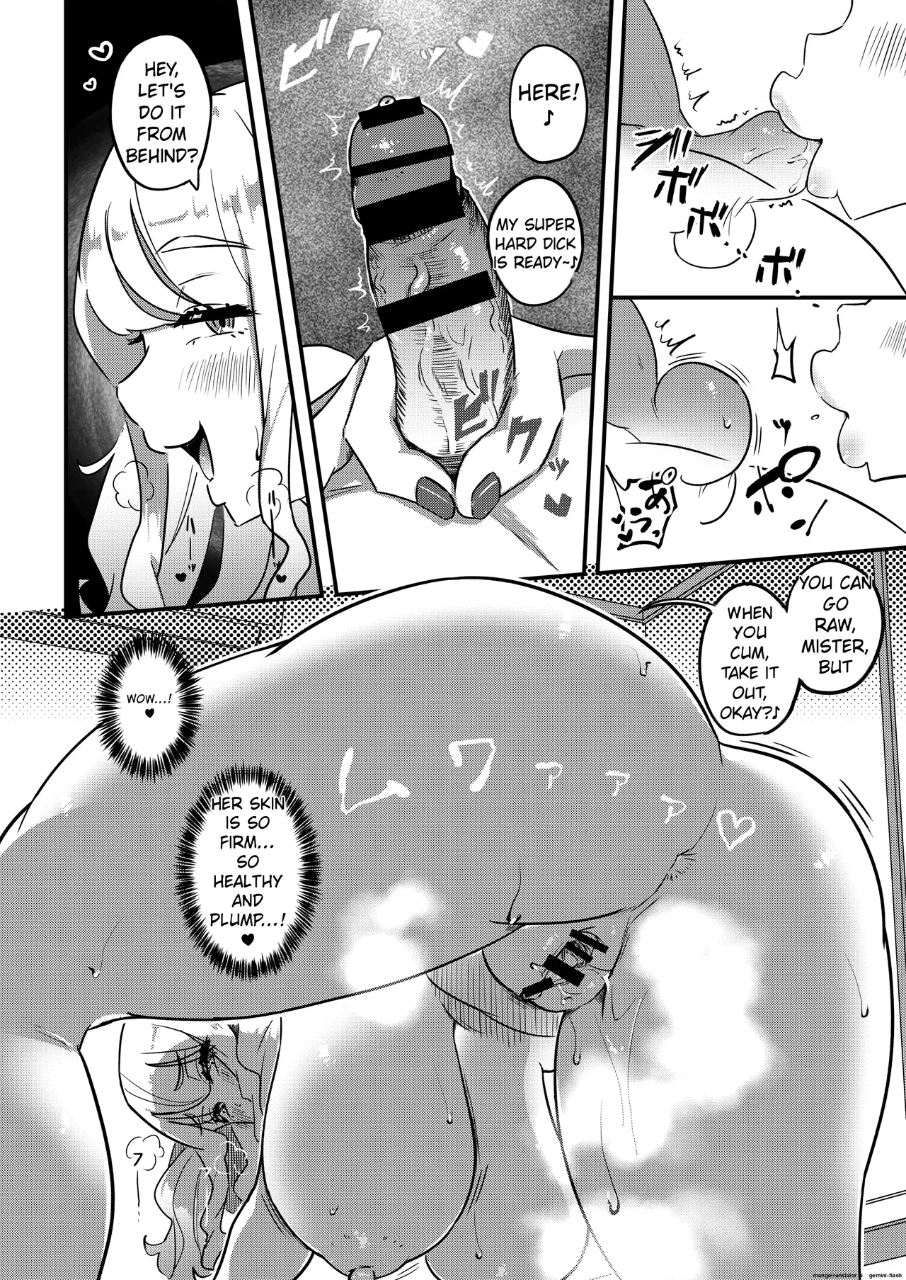 Muchimuchi Warikiri JK - Page 21