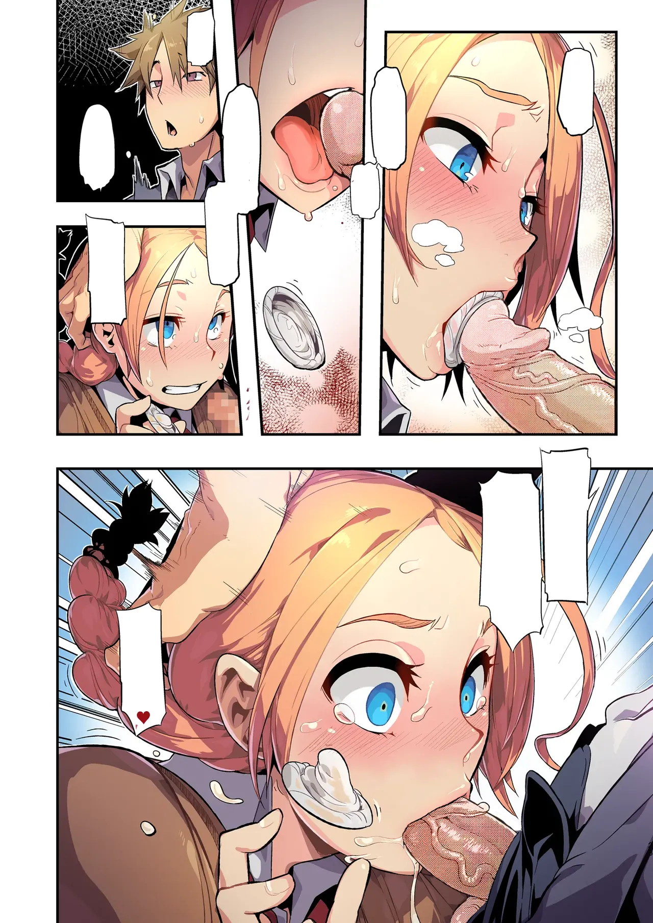 TSF Monogatari Append 1.0 - Page 23