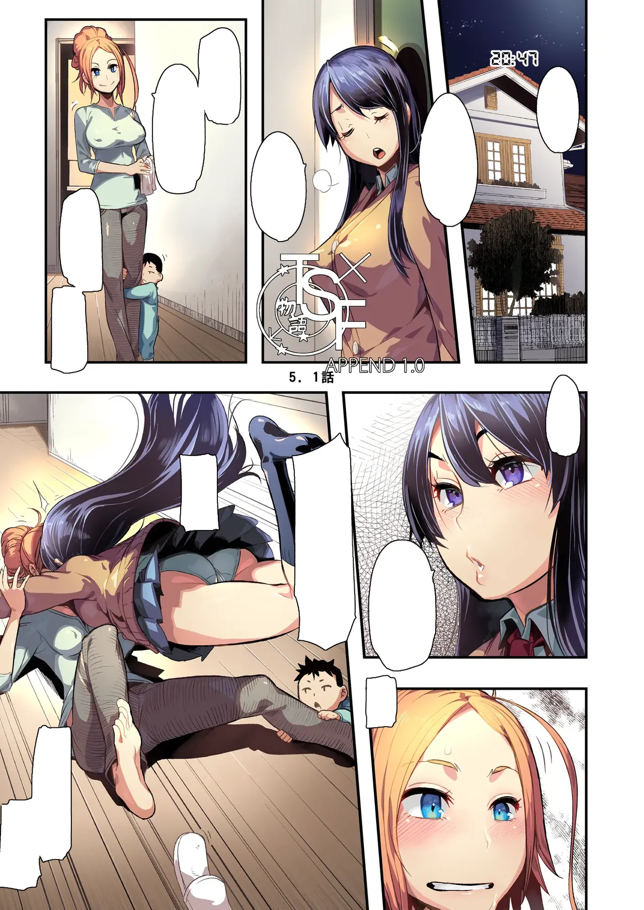 TSF Monogatari Append 1.0 - Page 26