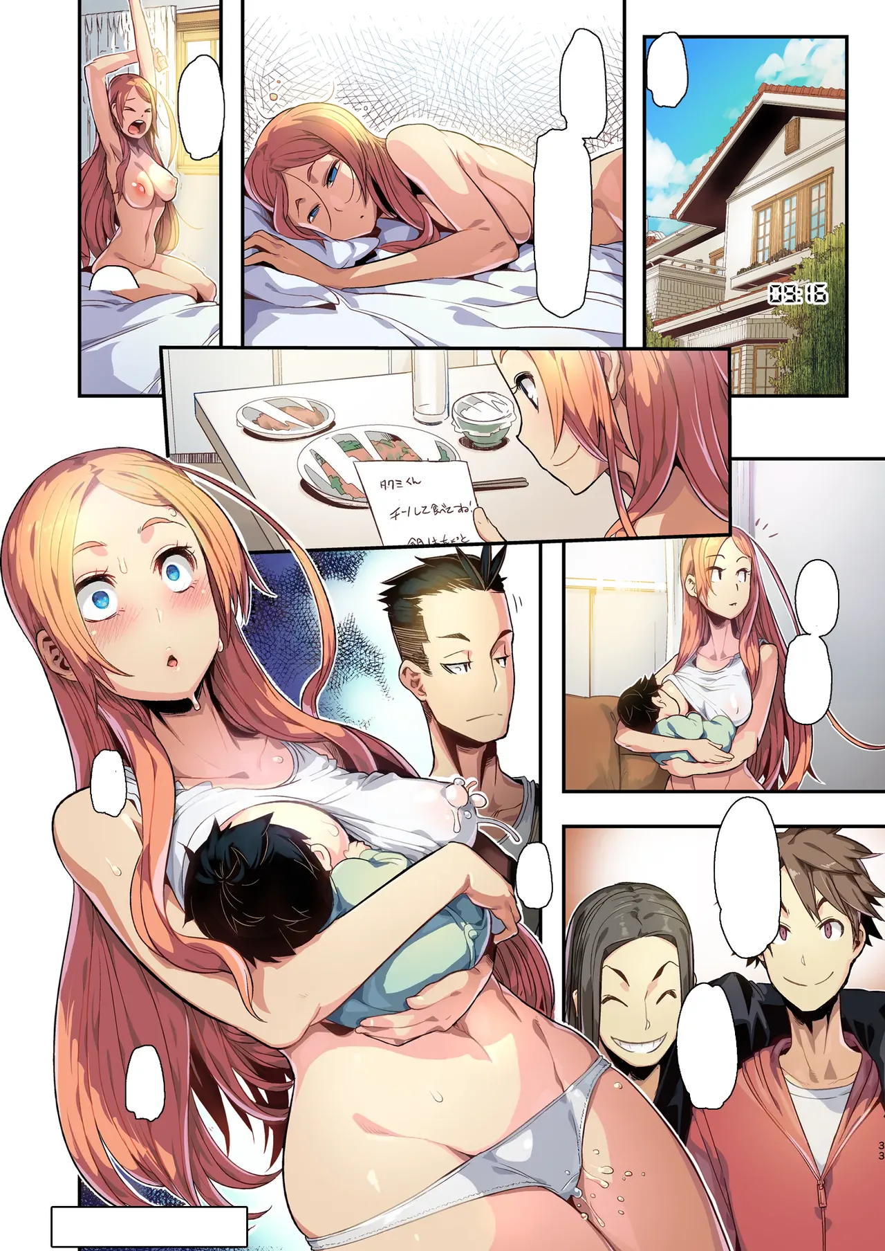 TSF Monogatari Append 1.0 - Page 33