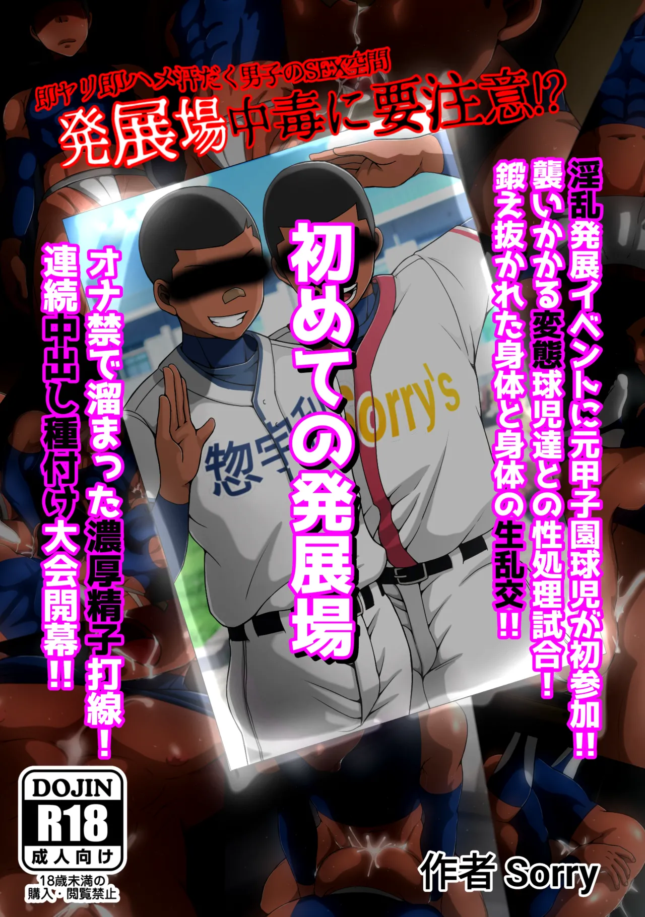 Preview page 1