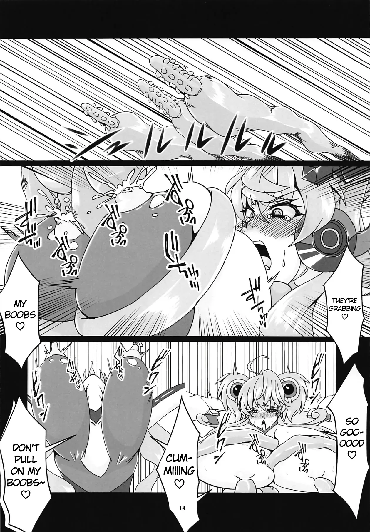 MariCagli Daishokushu - Page 13