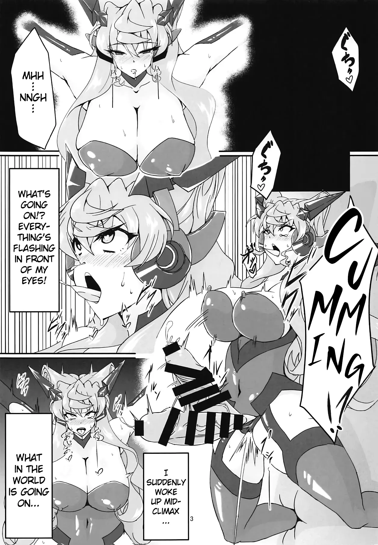 MariCagli Daishokushu - Page 2