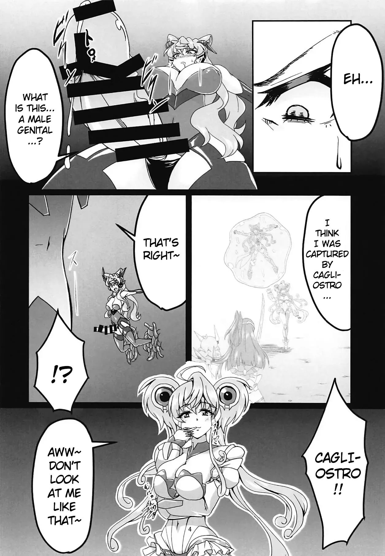 MariCagli Daishokushu - Page 3