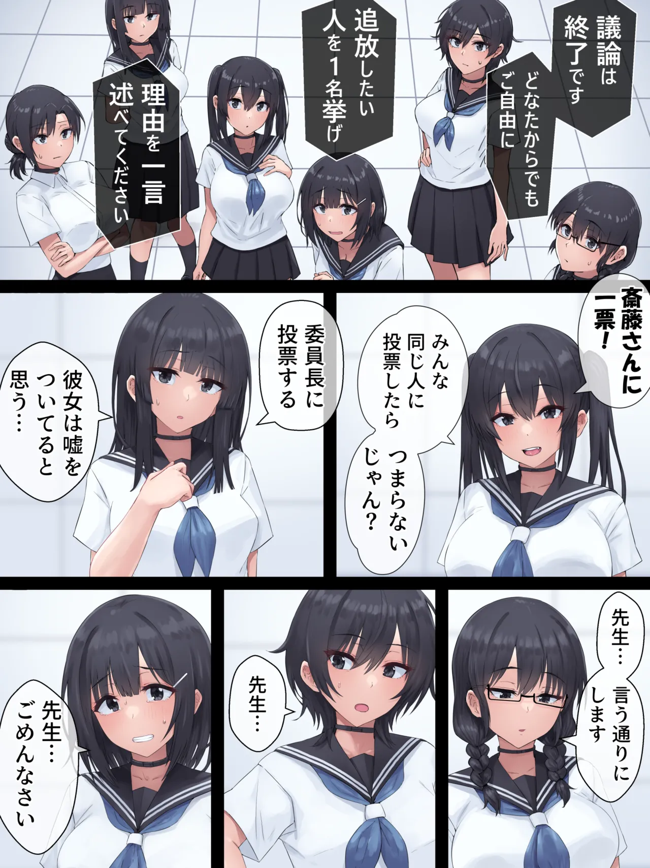 Preview page 7