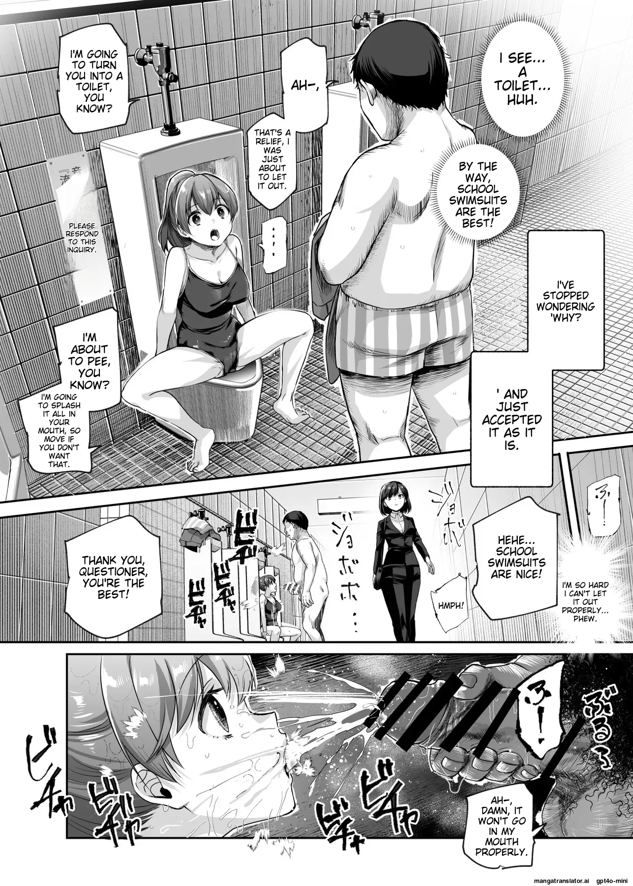 Ero Ban Deguchi EX - Page 41