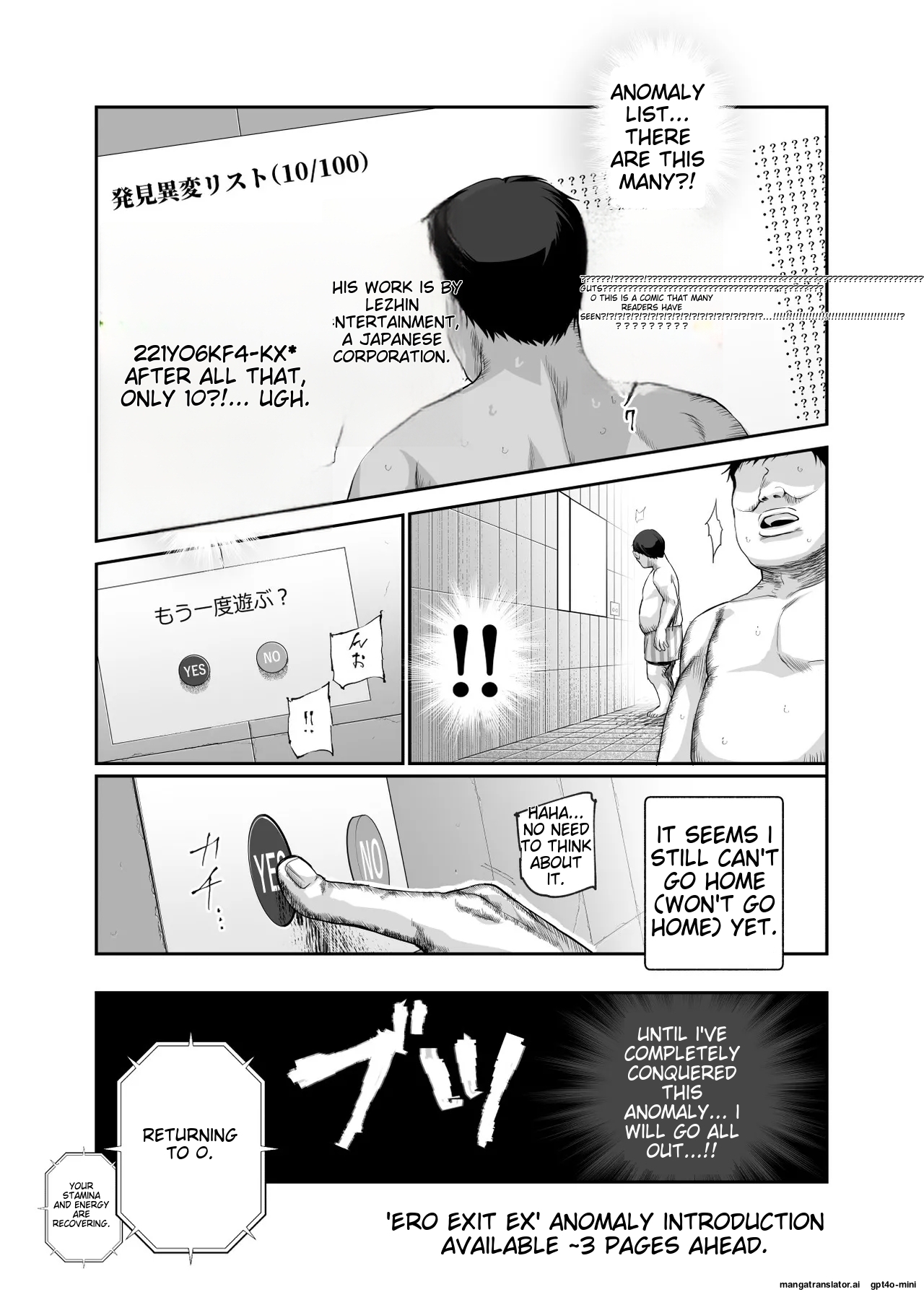 Ero Ban Deguchi EX - Page 47