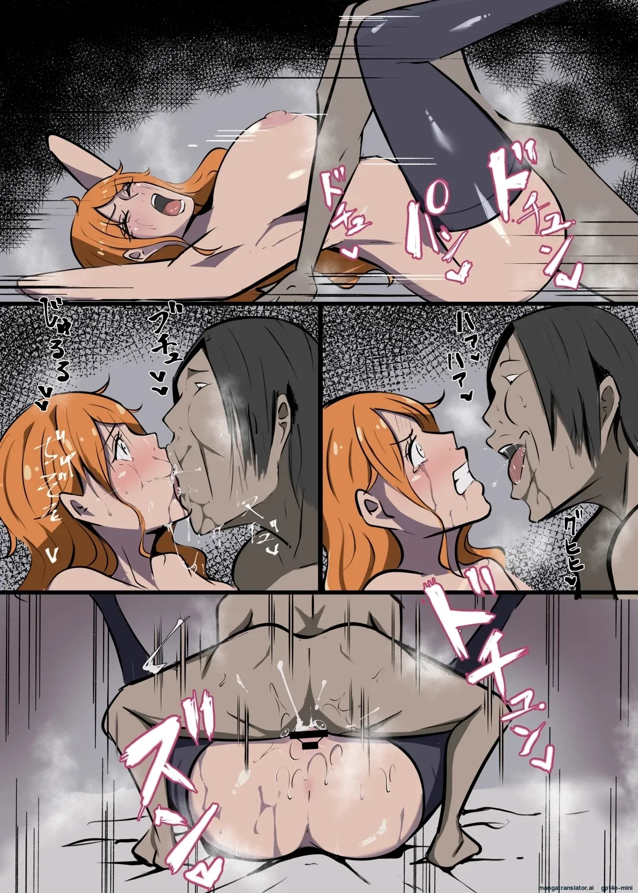 ワンピ×無敵キモ男② - Page 42