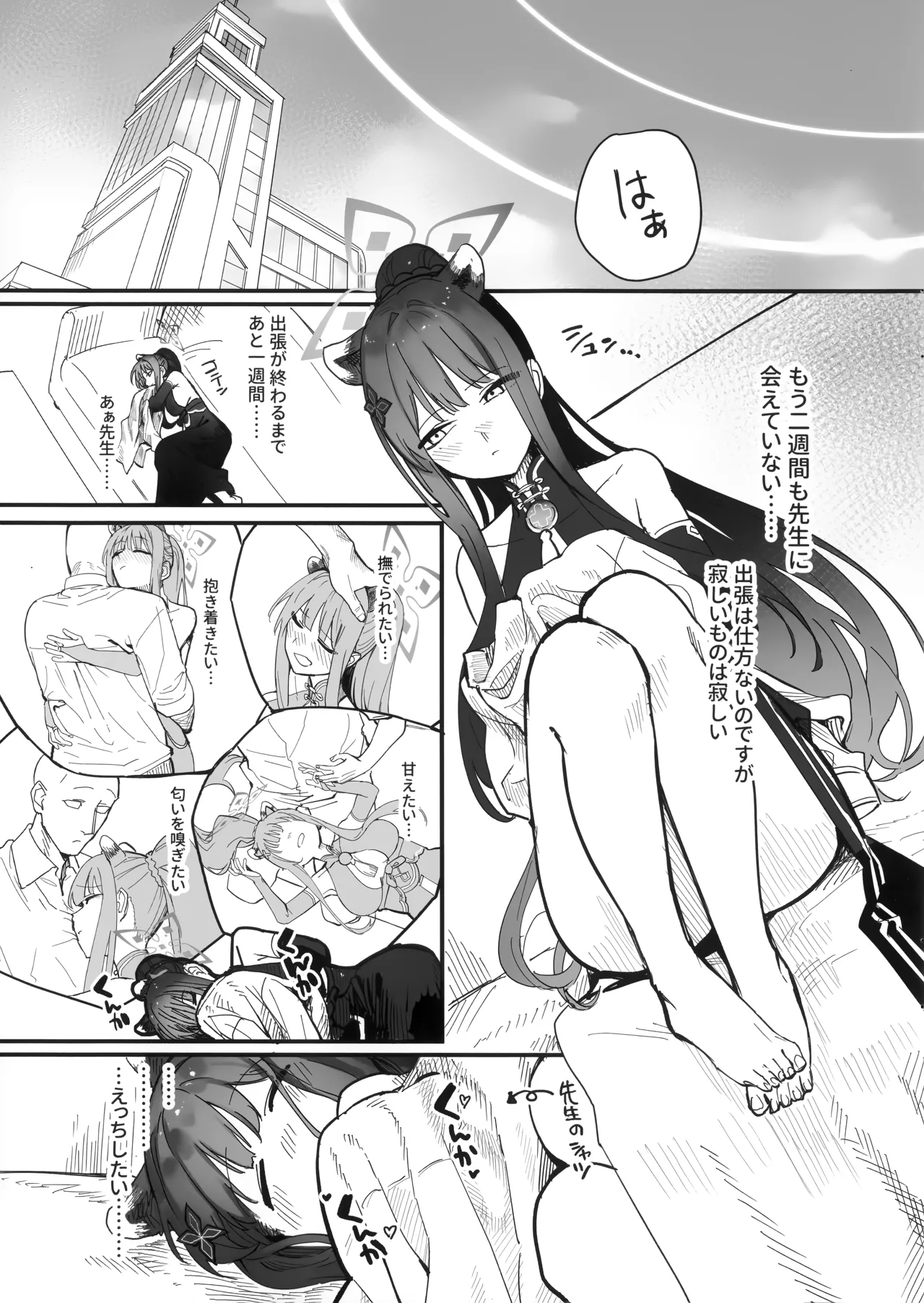 Preview page 4