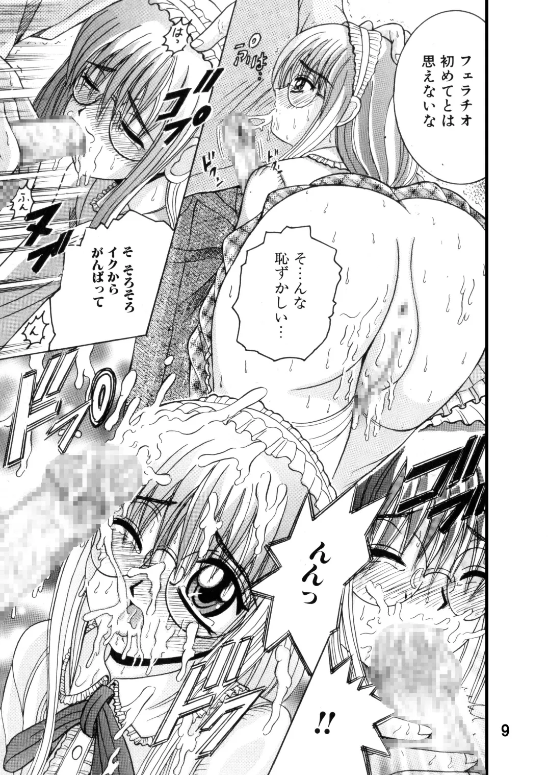 Preview page 8