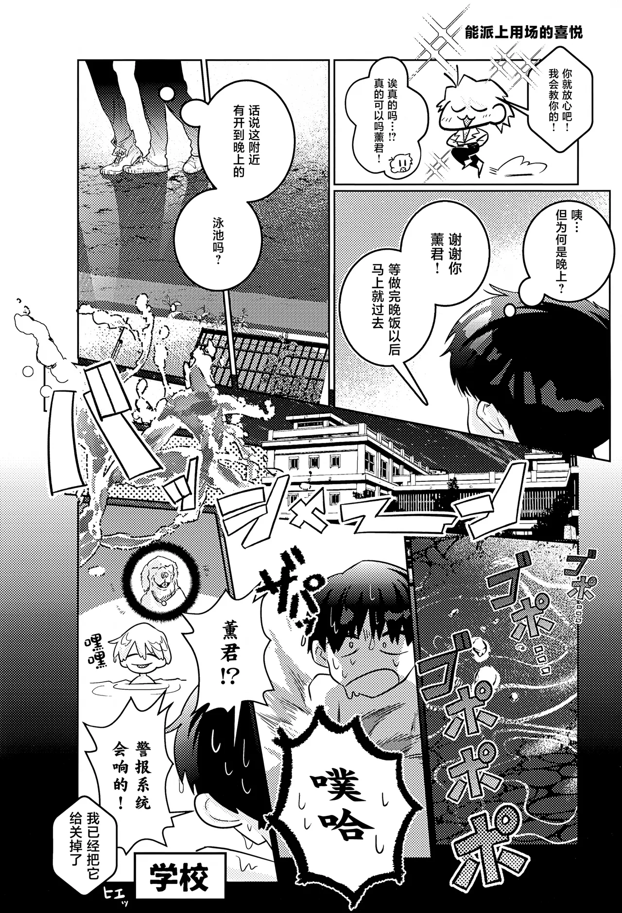 Preview page 3
