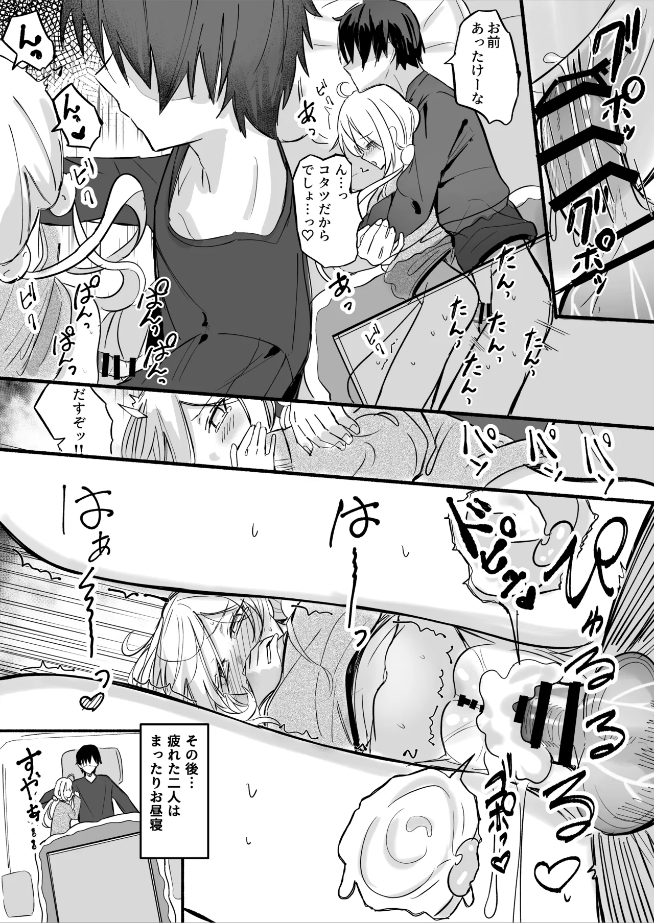 Preview page 3