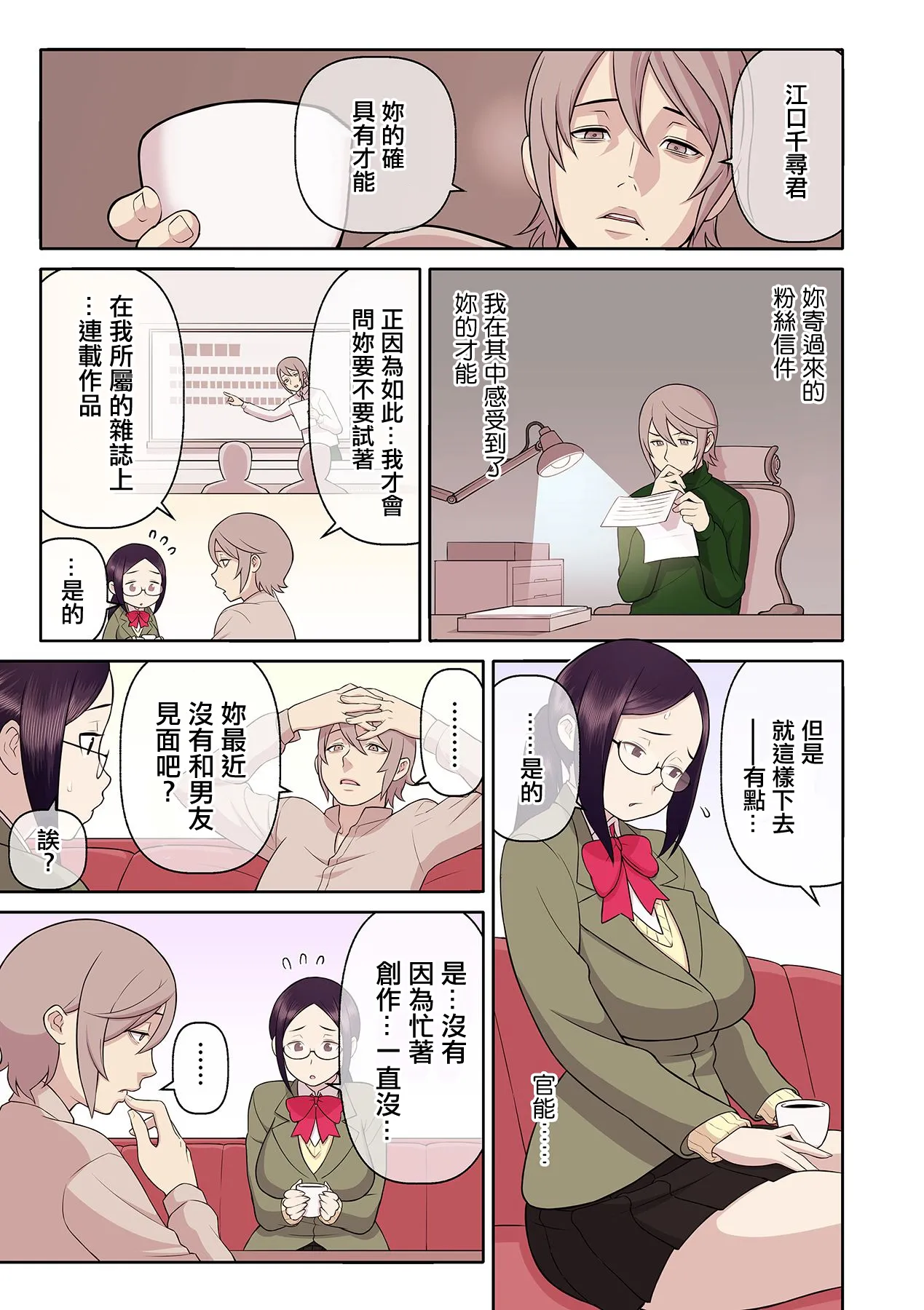 Preview page 4