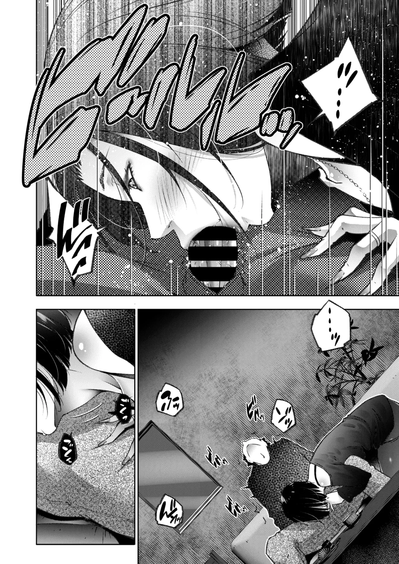 COMIC HOTMiLK Koime Vol. 56 - Page 40