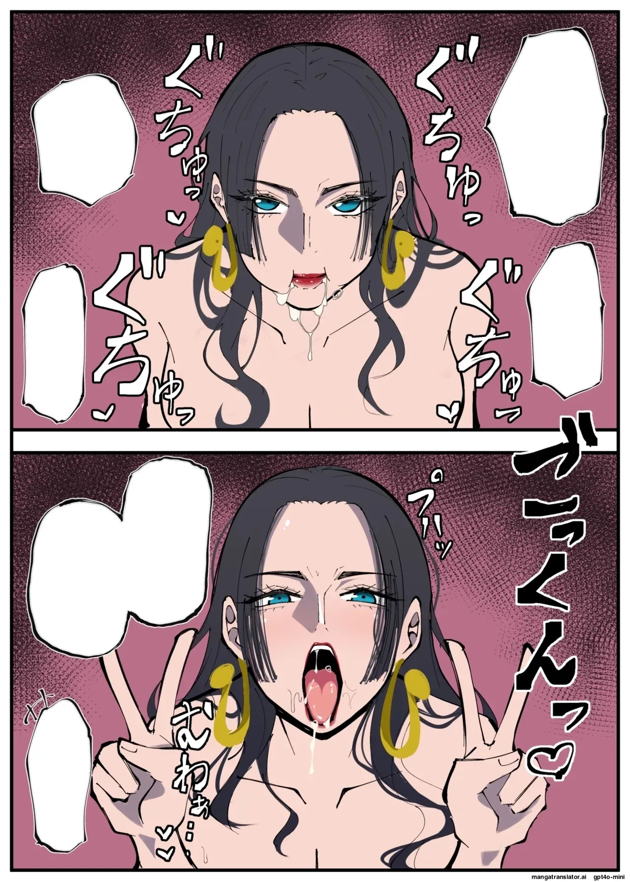 _ワンピ×無敵キモ男③ - Page 43