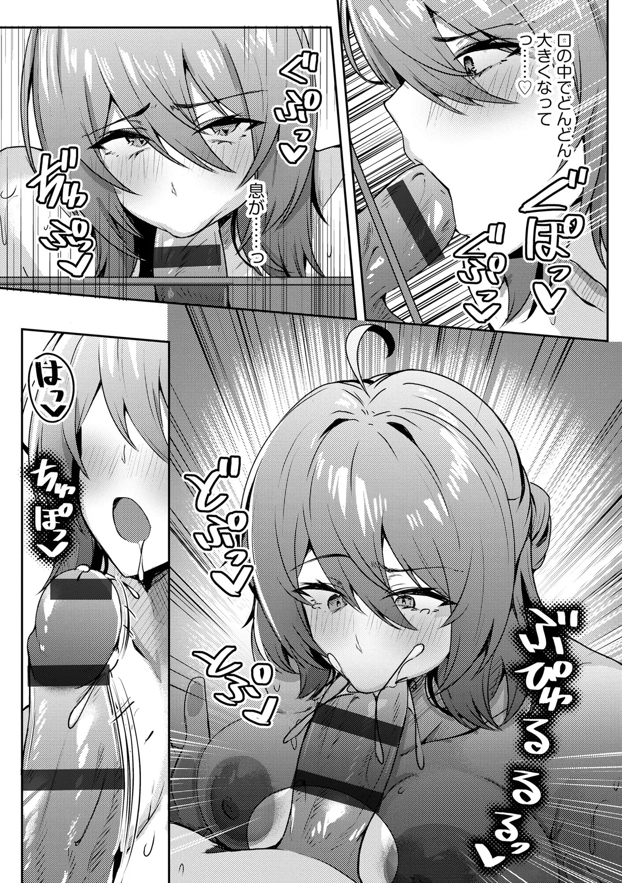 Cyberia Plus Vol. 45 - Page 230