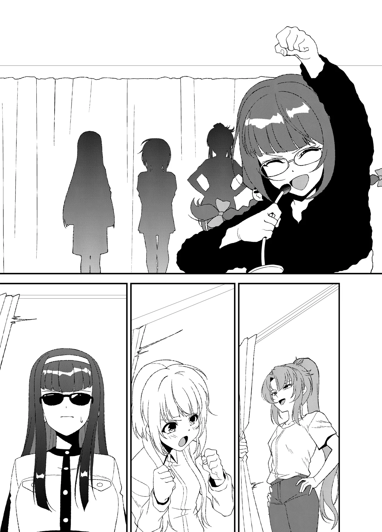 Futanari World Dai Star2 - Page 9