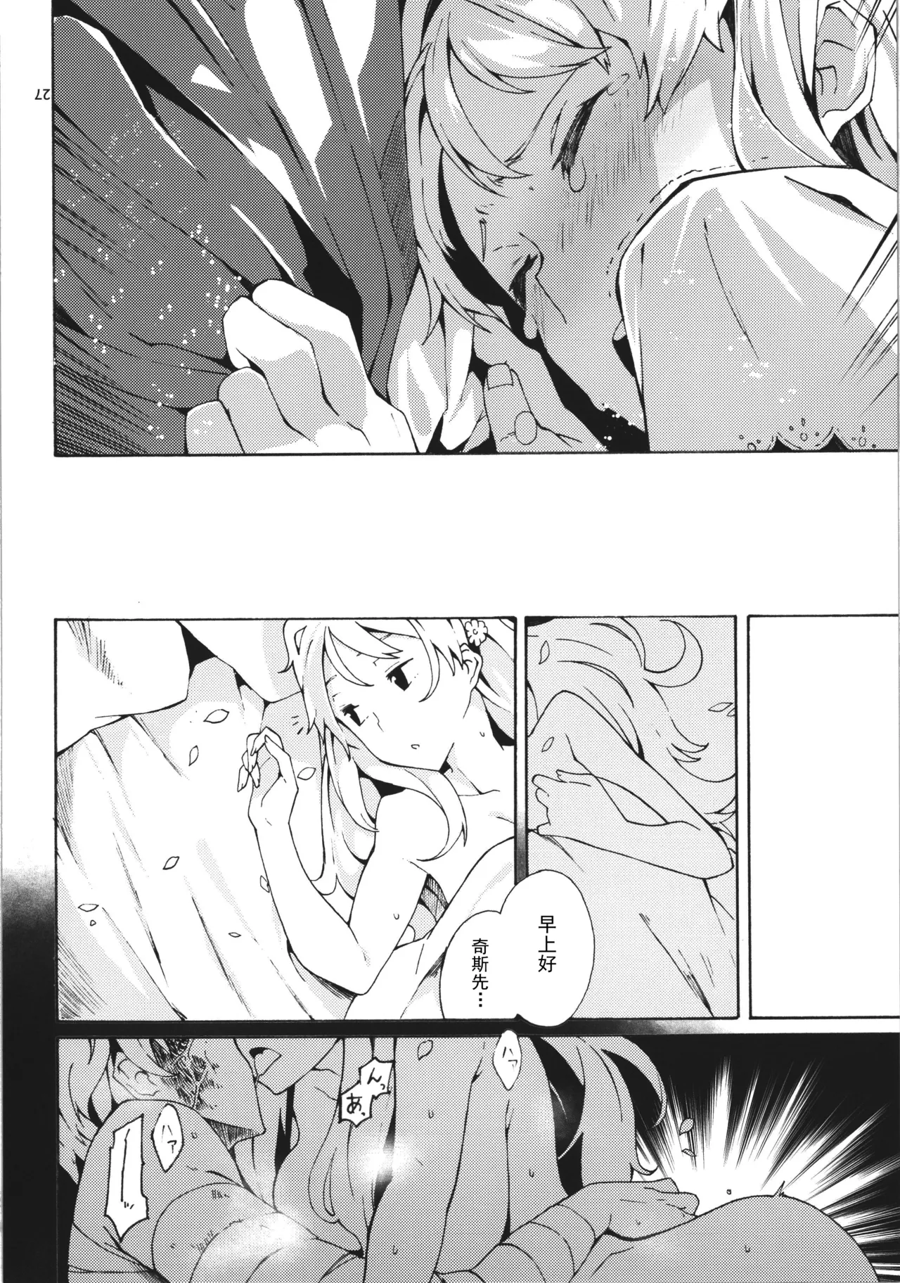 TOGGLE - Page 13