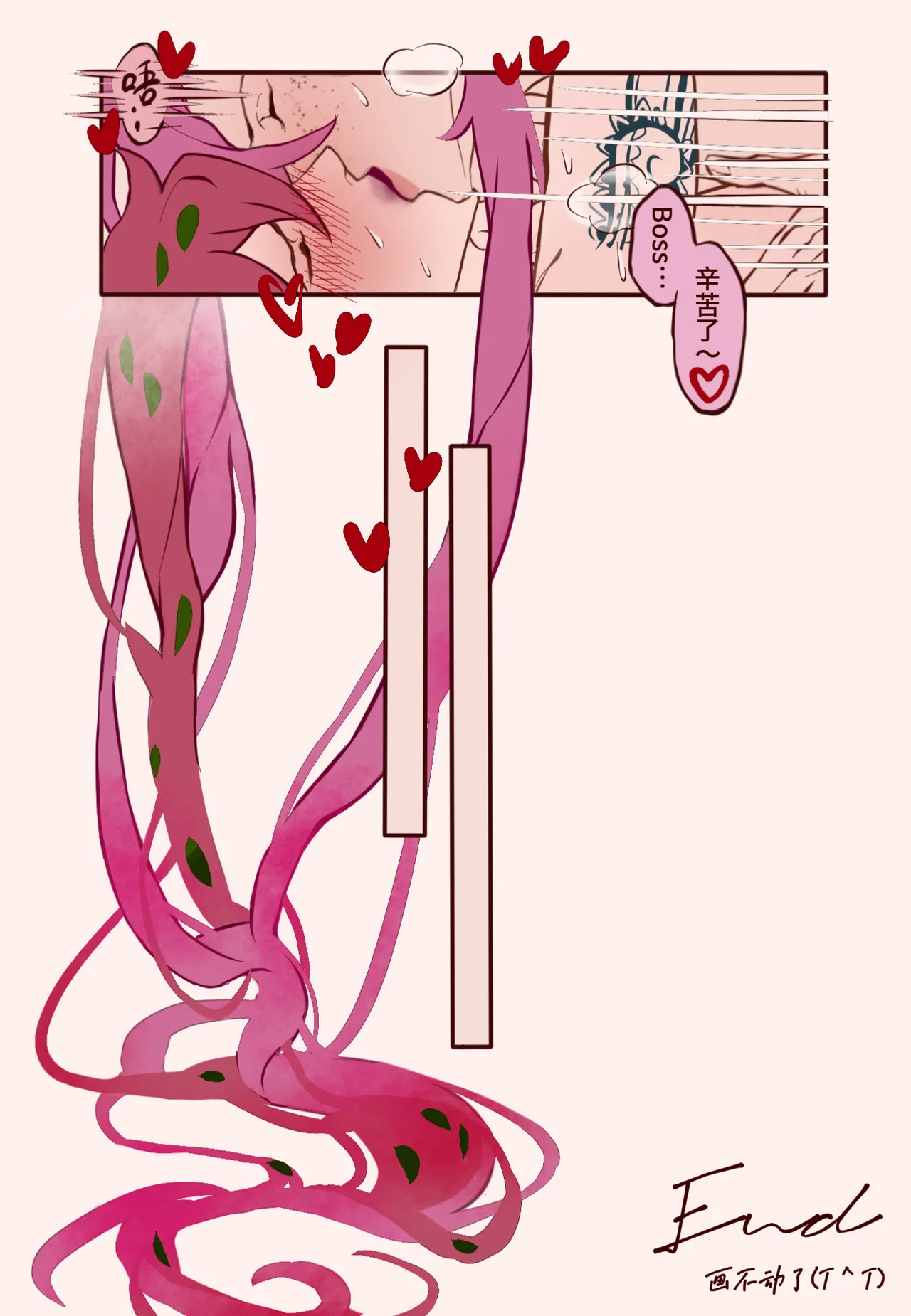 Sensual Letters情色的信书 - Page 24