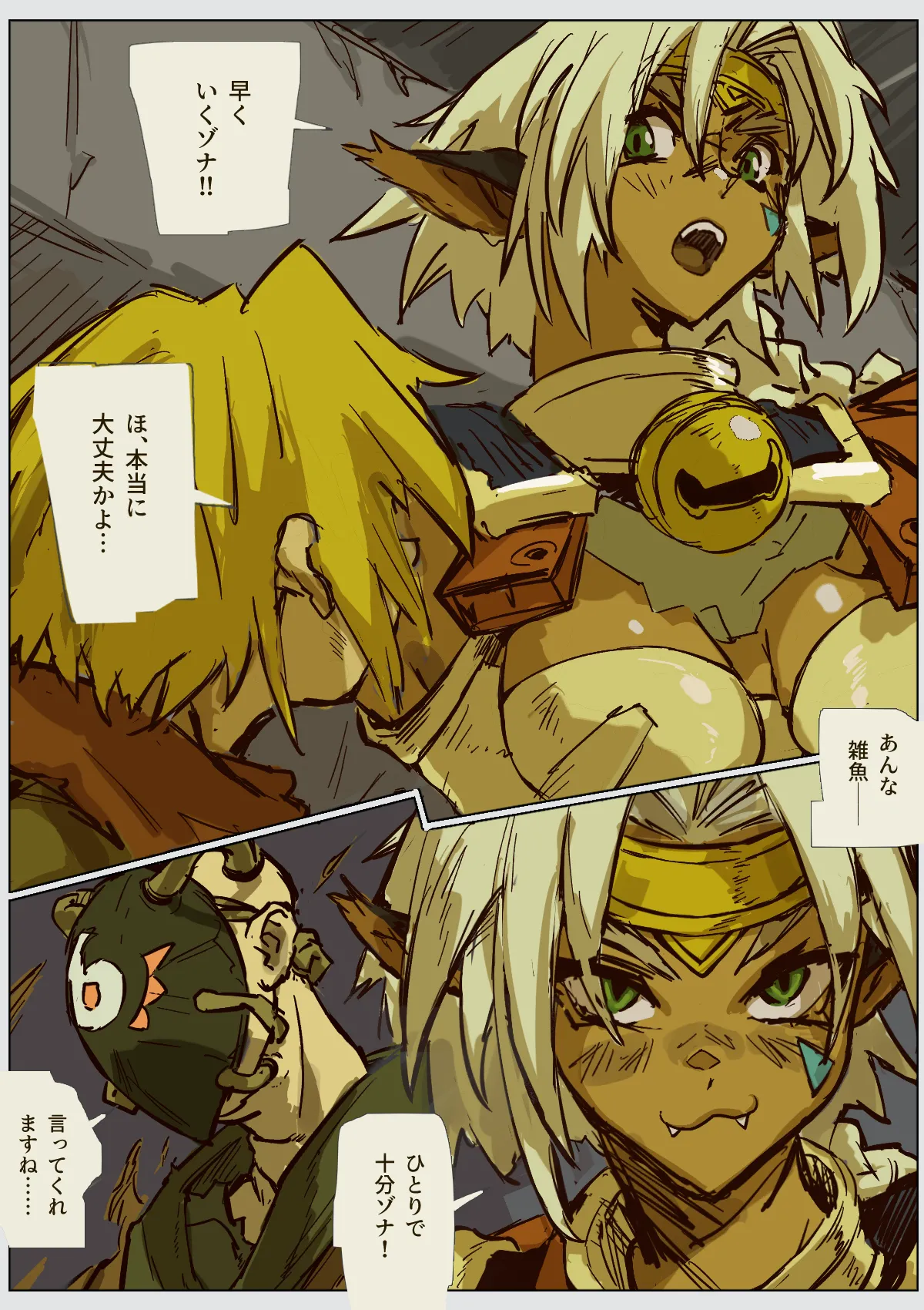 Preview page 5