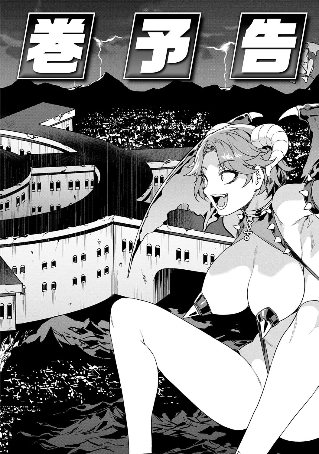 Luvslave 1 - Page 178