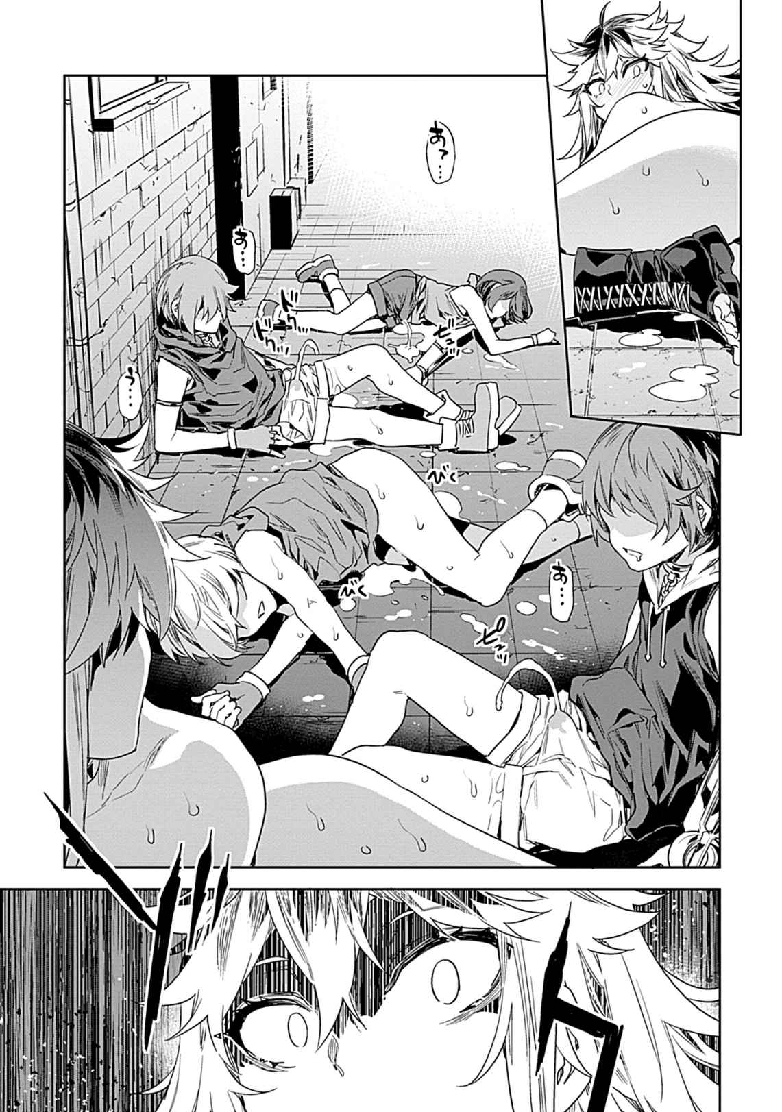 Luvslave 3 - Page 145