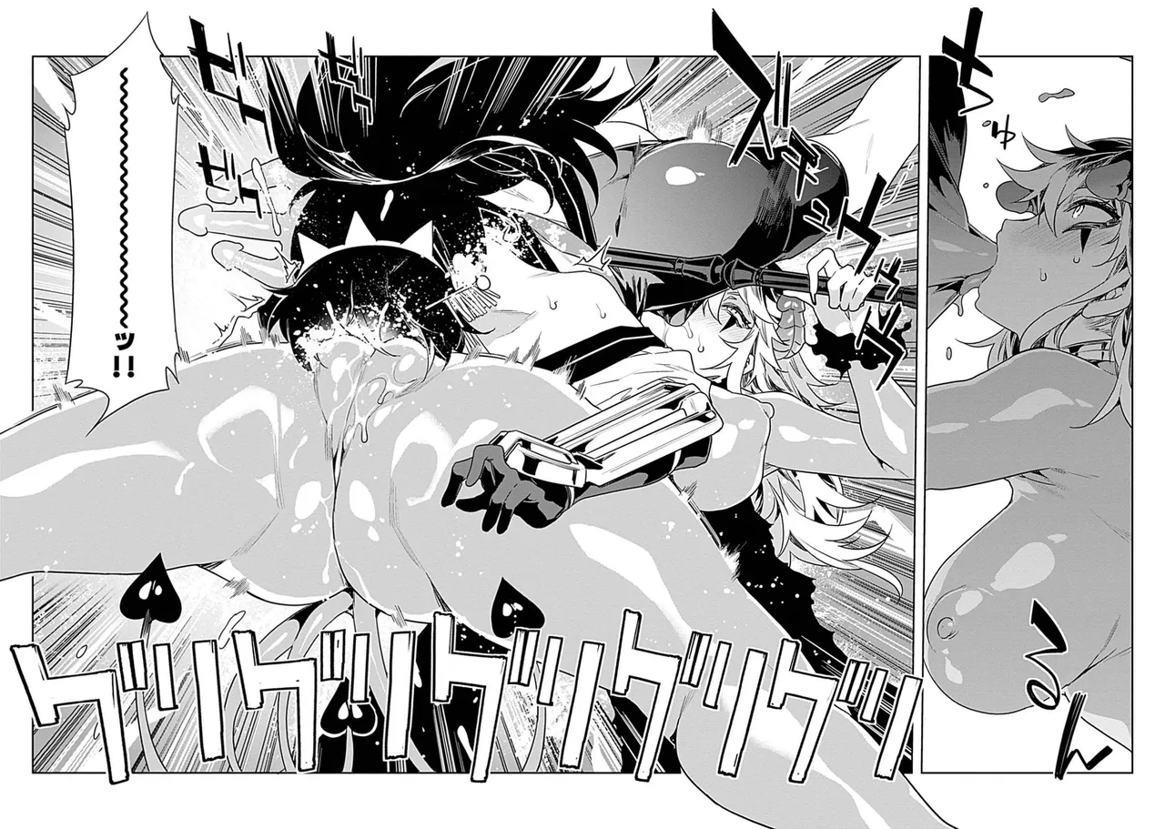 Luvslave 3 - Page 25