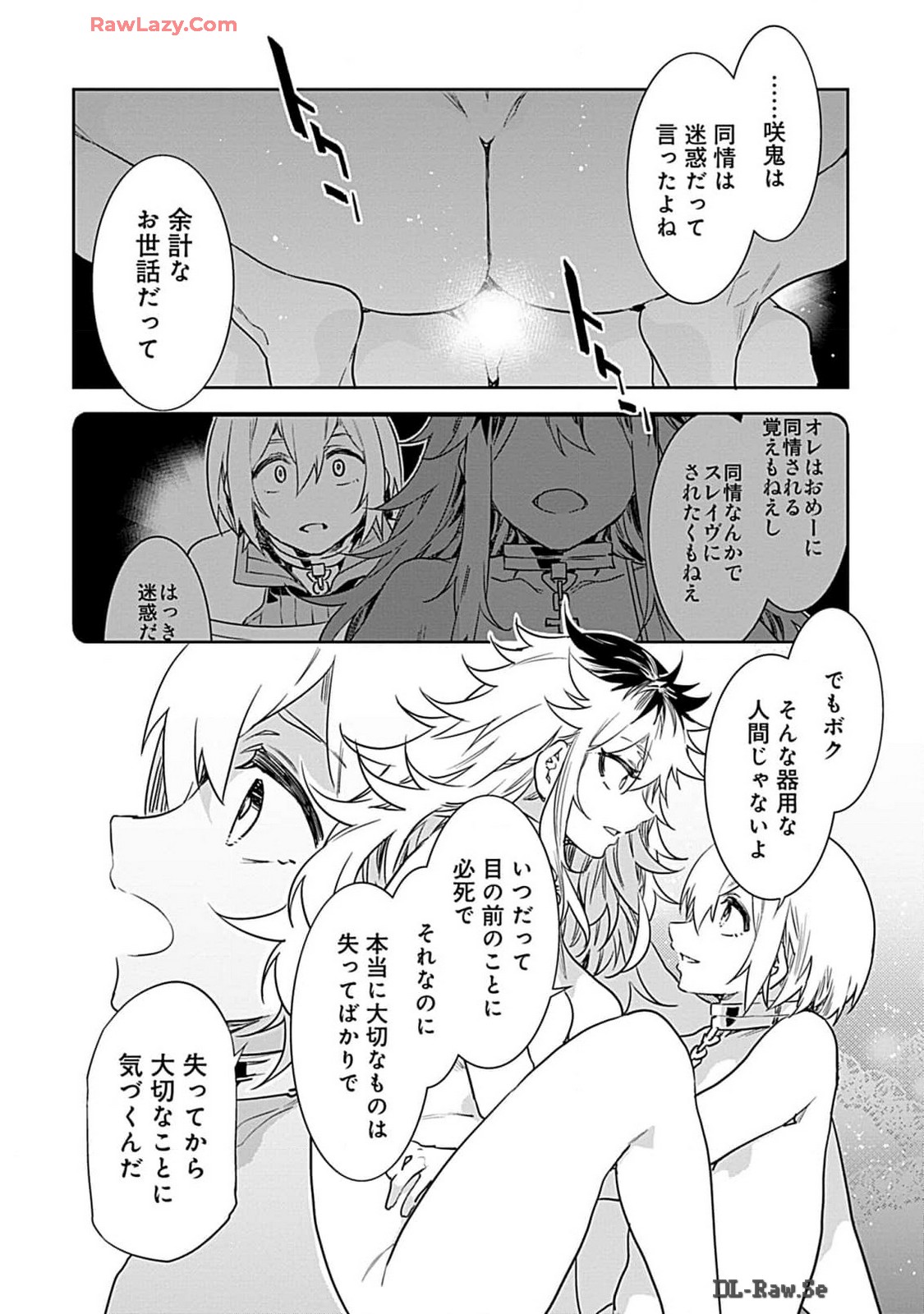 Luvslave 4 - Page 134