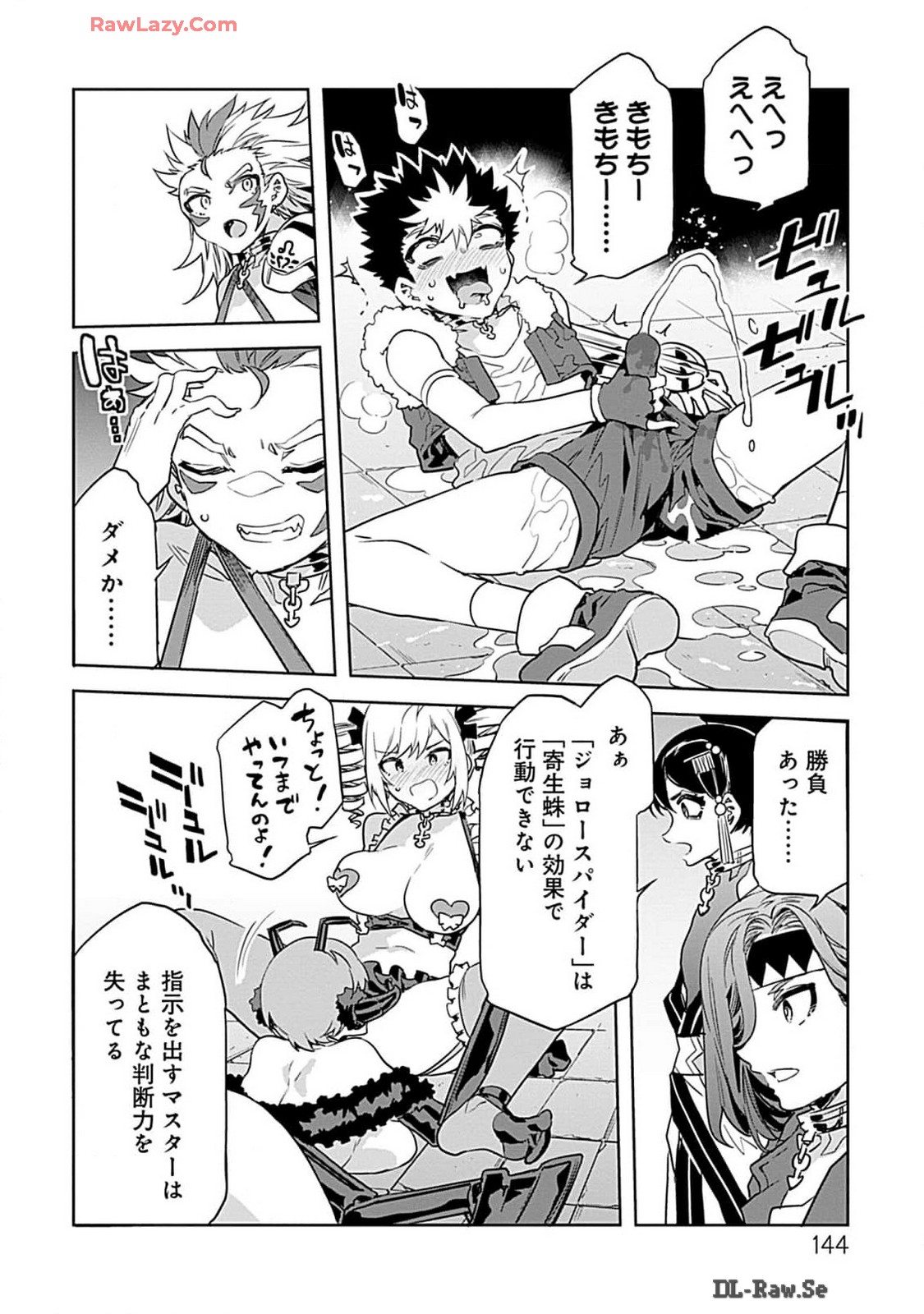 Luvslave 4 - Page 144