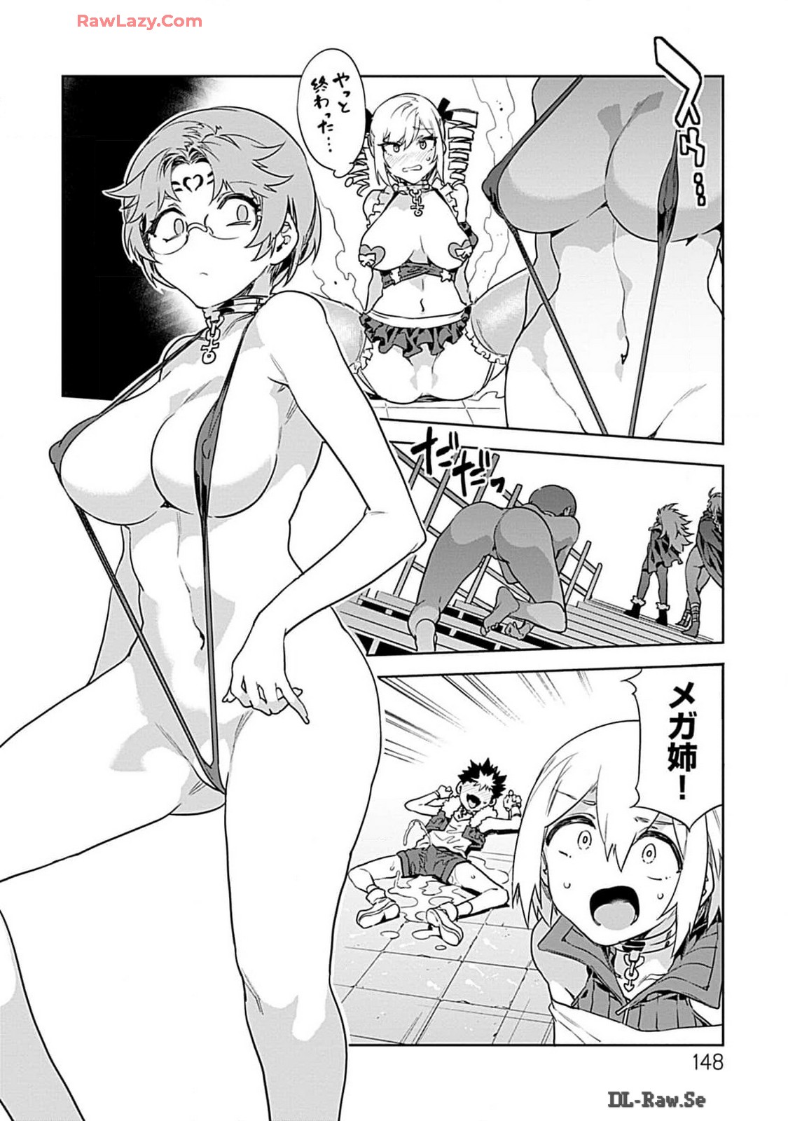 Luvslave 4 - Page 148