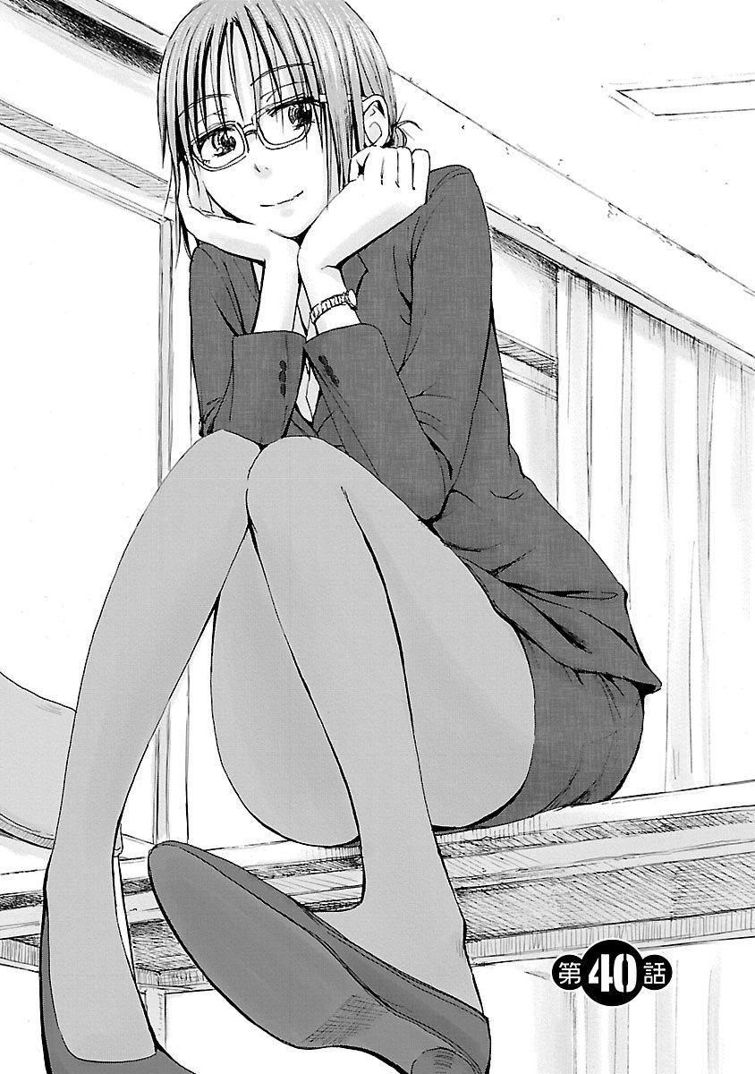 Imouto Android vol.5 - Page 152
