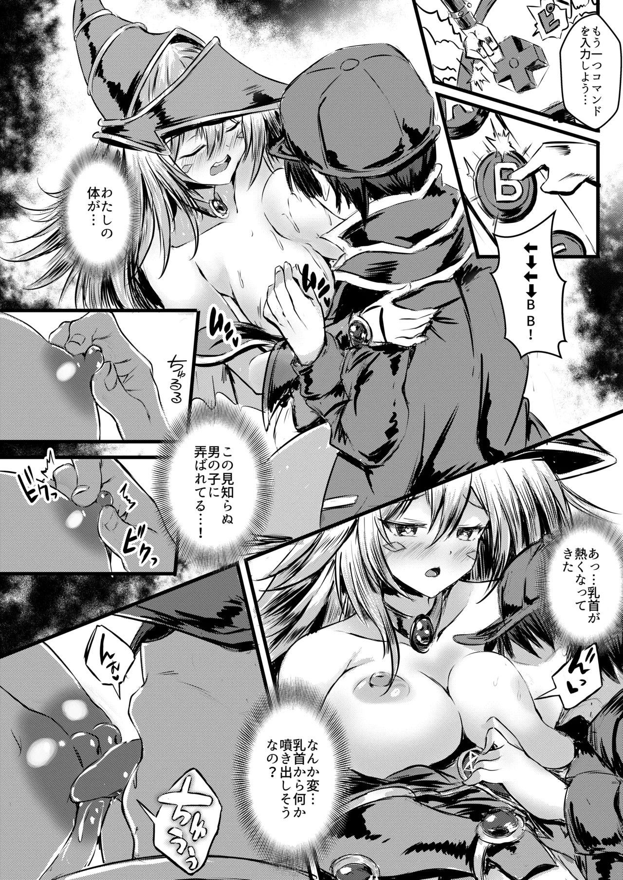 Preview page 5