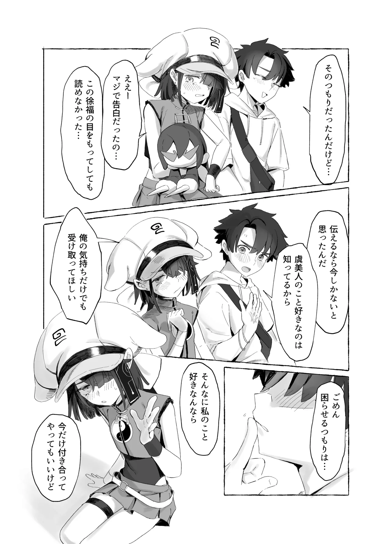 Preview page 4