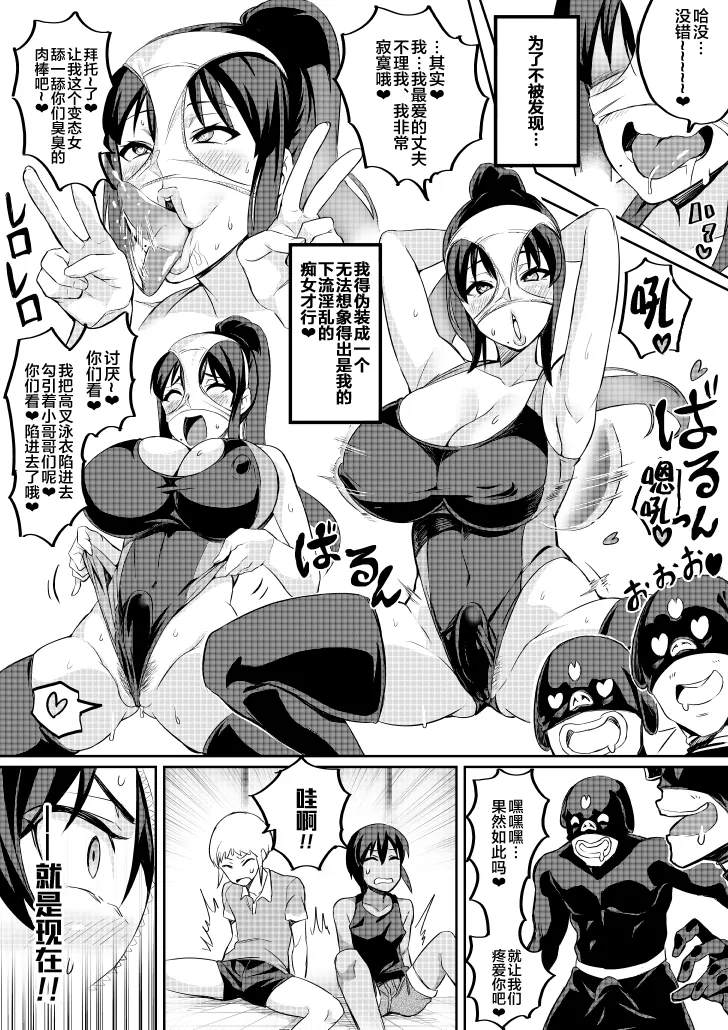 討魔戦姫セシリア 第1-29話 - Page 41