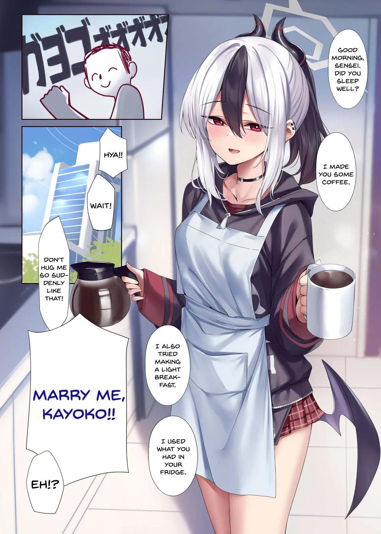 MONOCHROME AFFECTION - Page 17