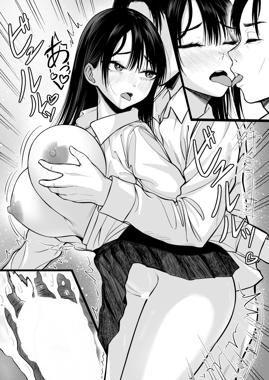 COMIC Magnum Vol.200 - Page 238