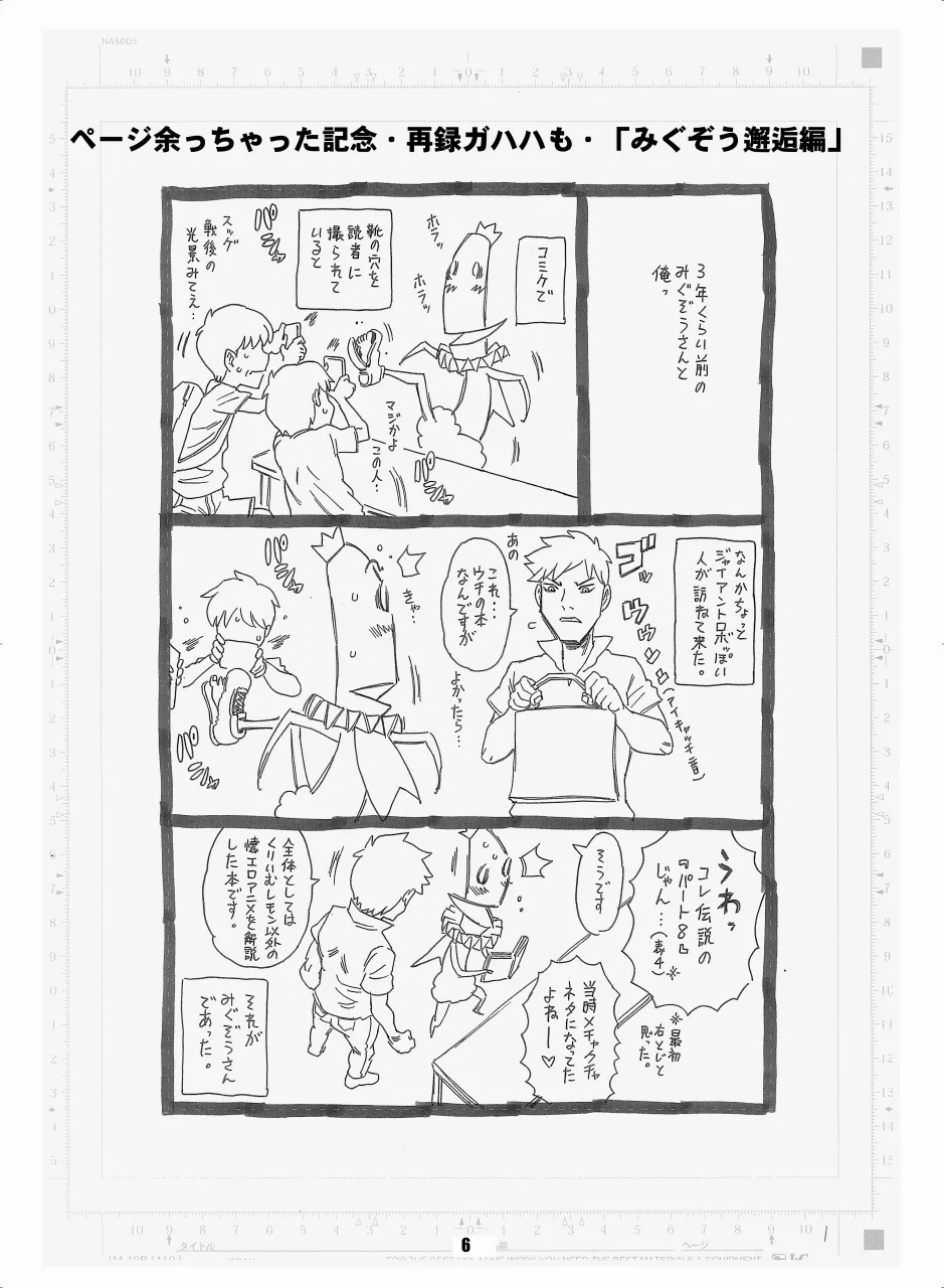 Preview page 5
