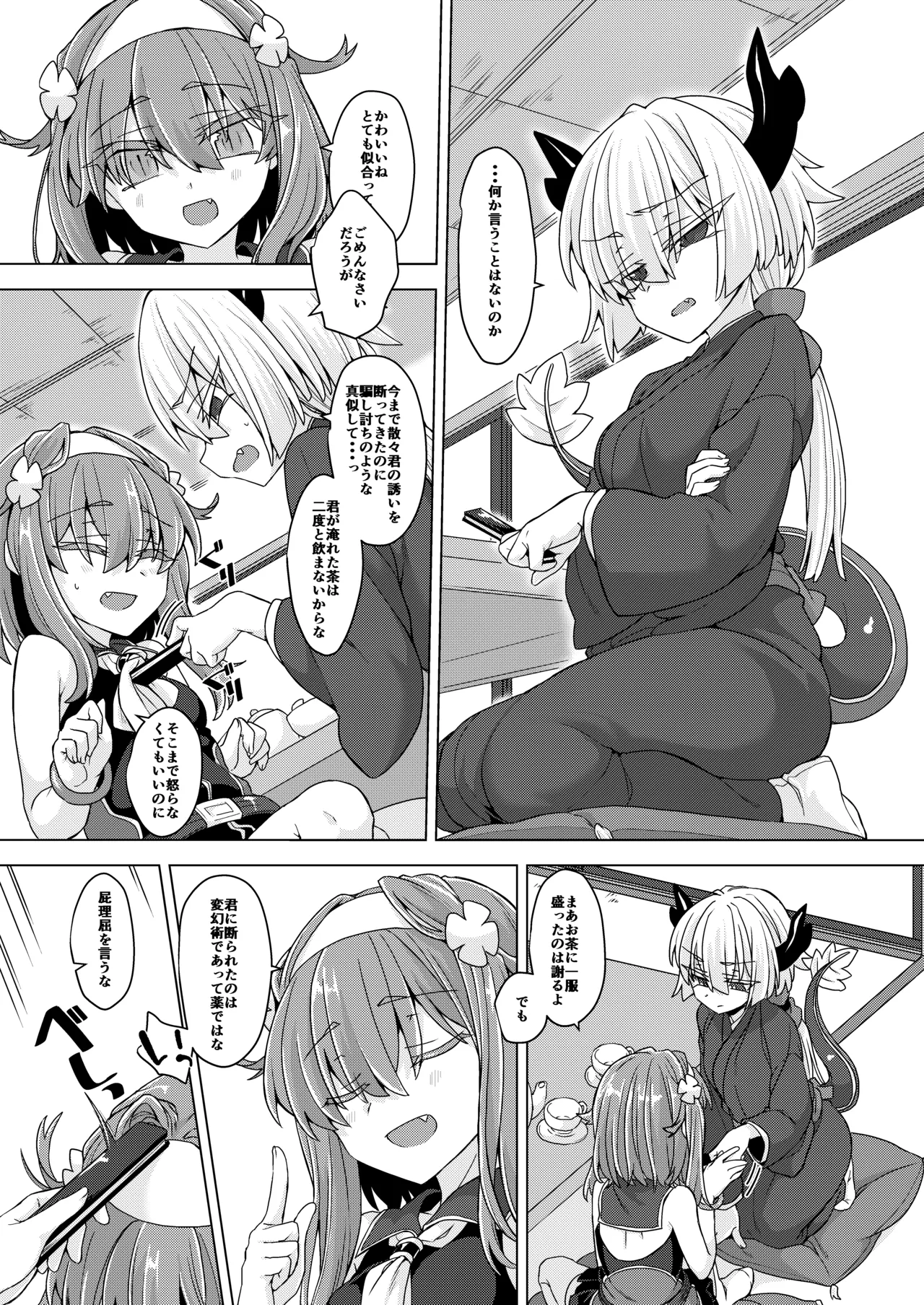 Preview page 2