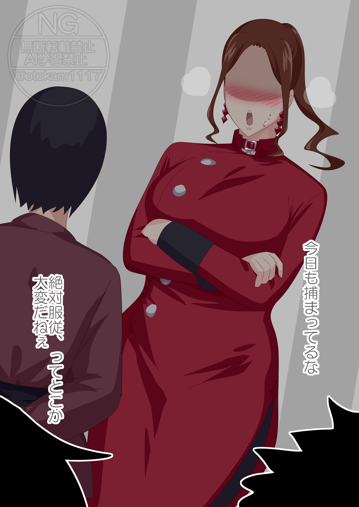 Puppet Swordsman - Page 18