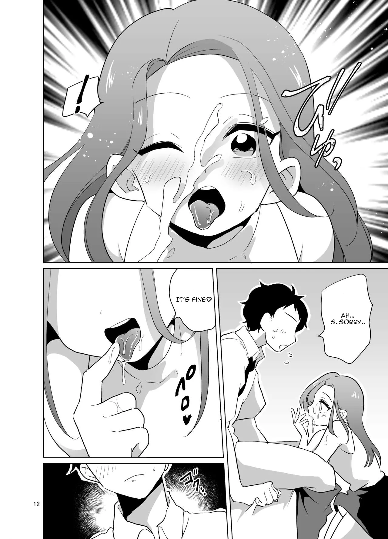 Dosukebe Josou Joushi - Page 13