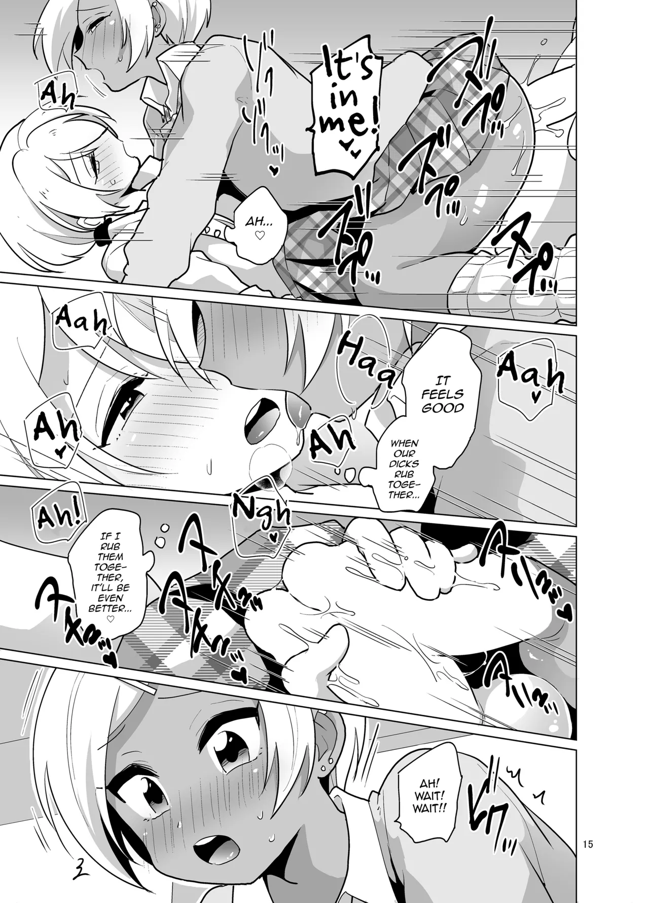 Enkou Josou Gal - Page 16