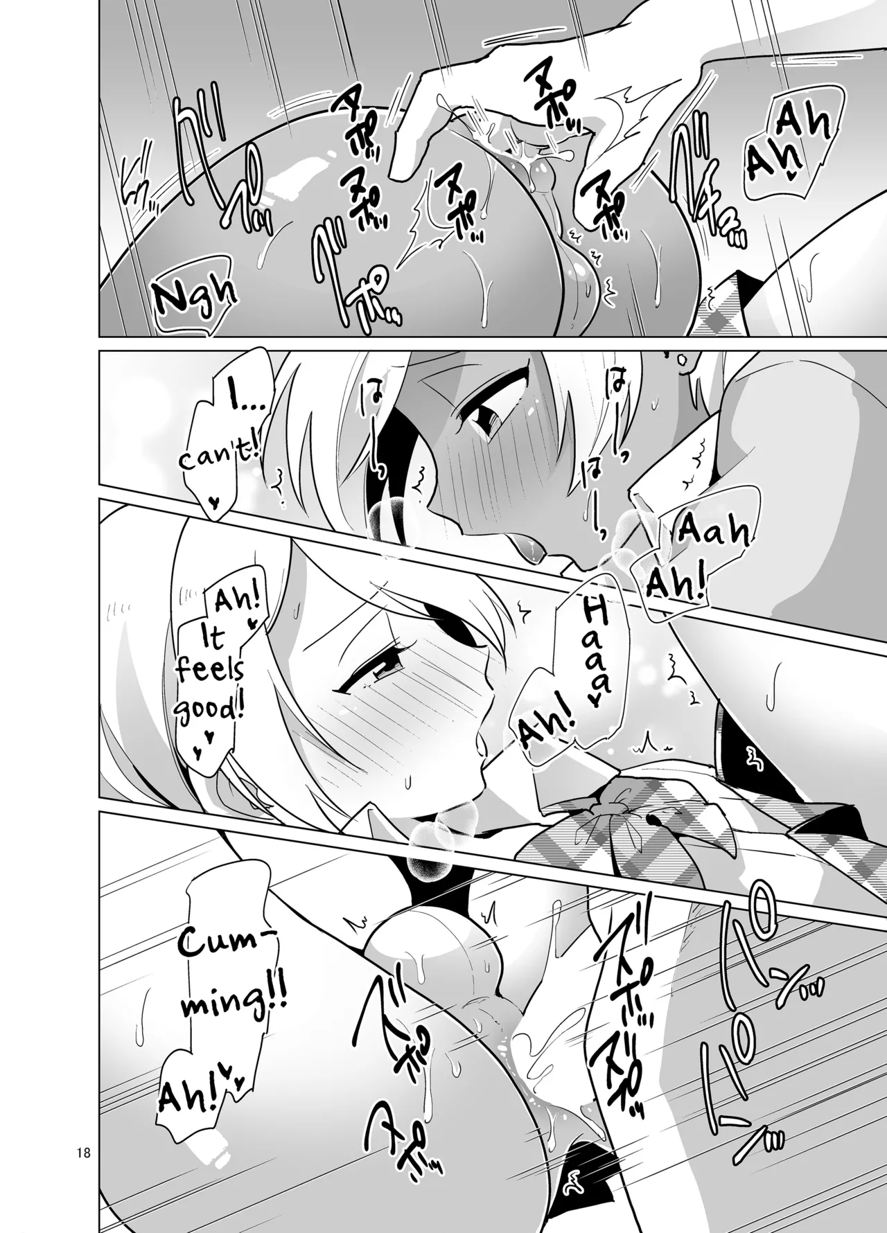Enkou Josou Gal - Page 19