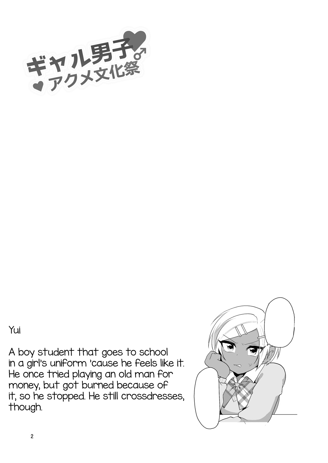 Preview page 3