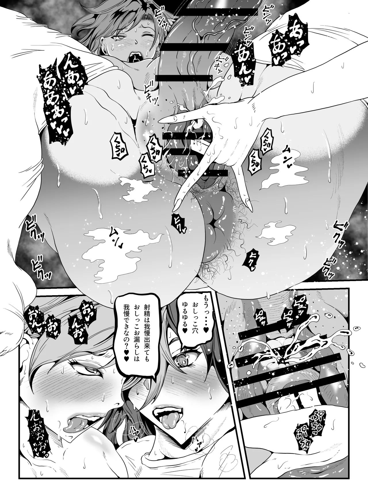 クレシェンス島の闘争 Additional Stories 〜 Episode III 〜 - Page 27