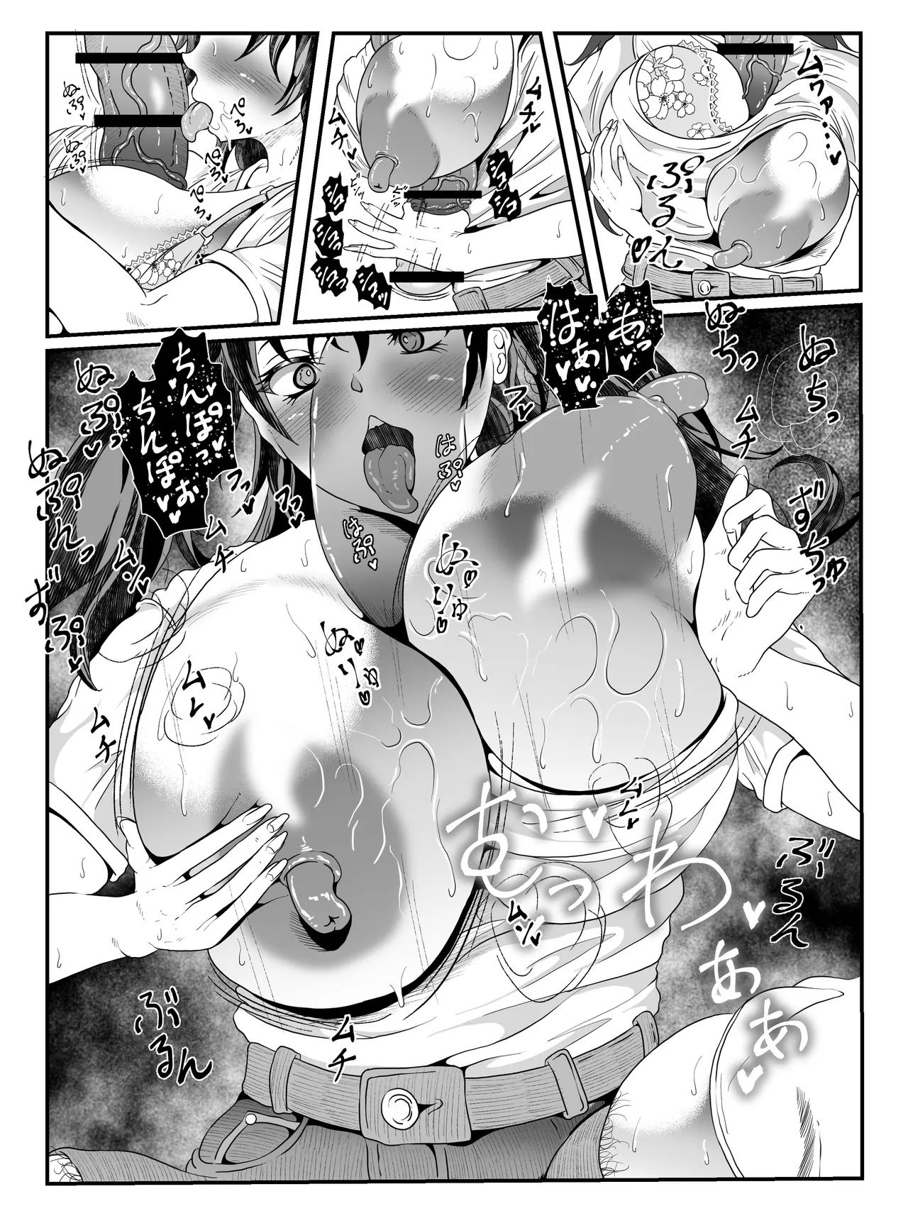 クレシェンス島の闘争 Additional Stories 〜 Episode III 〜 - Page 38