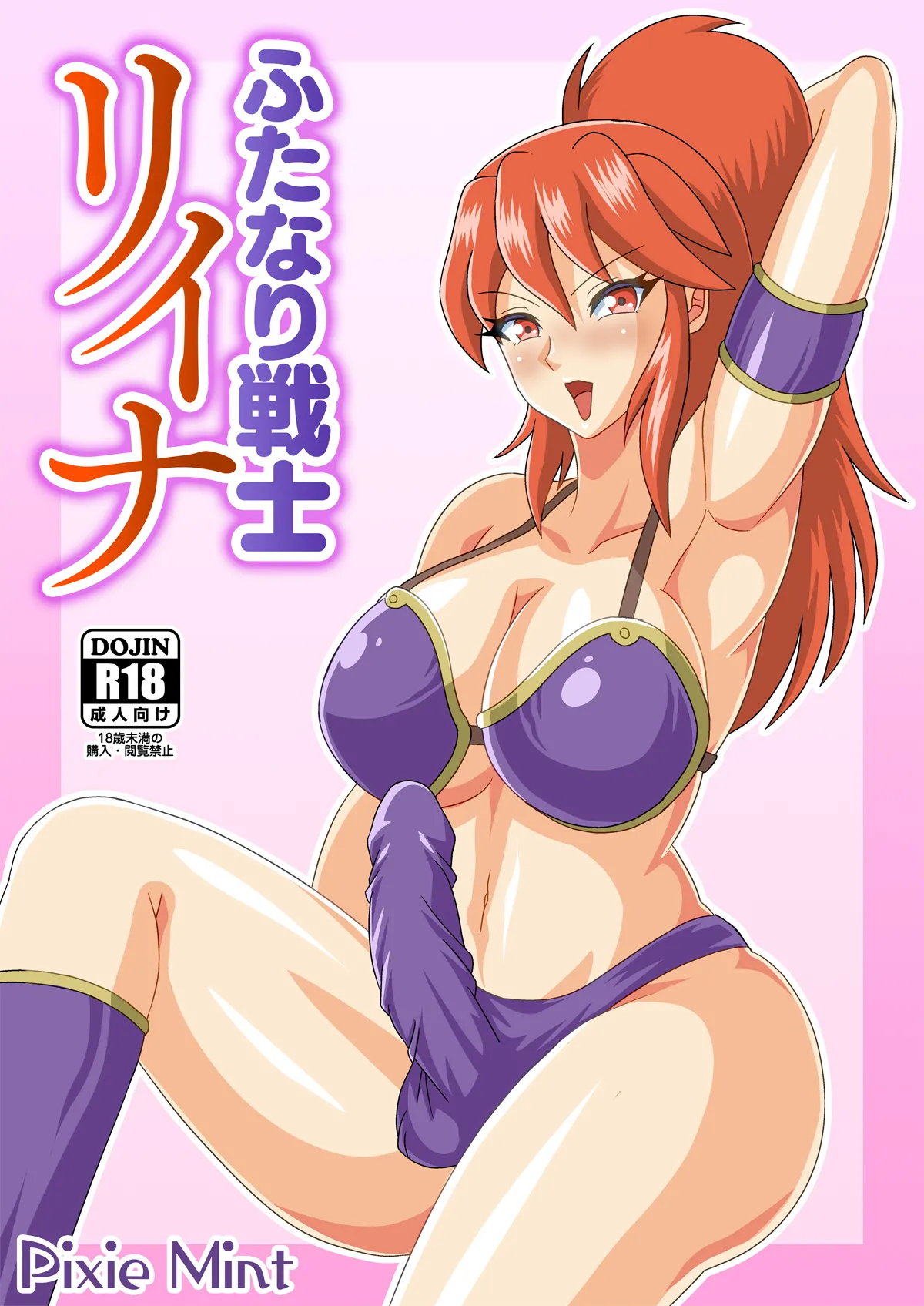 Preview page 1