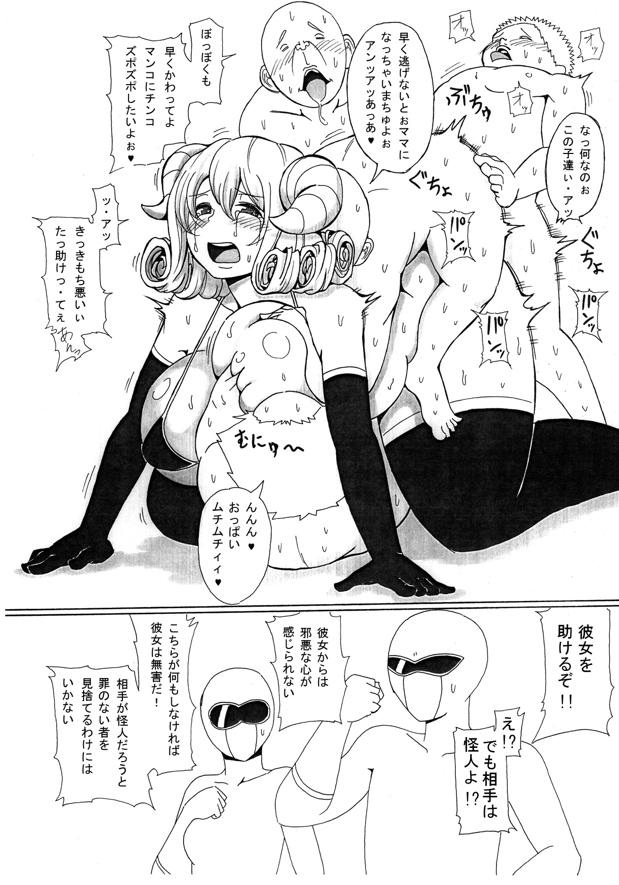 Preview page 5